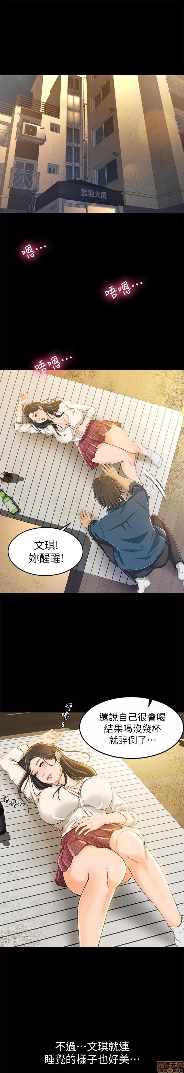 超会卖女业务 超会卖女业务 10 第3页