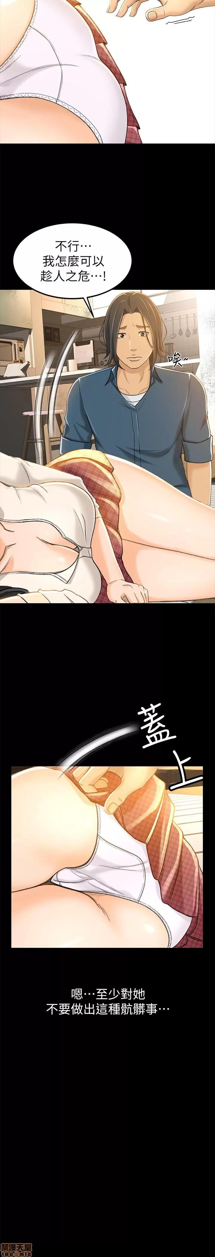 超会卖女业务 超会卖女业务 10 第5页