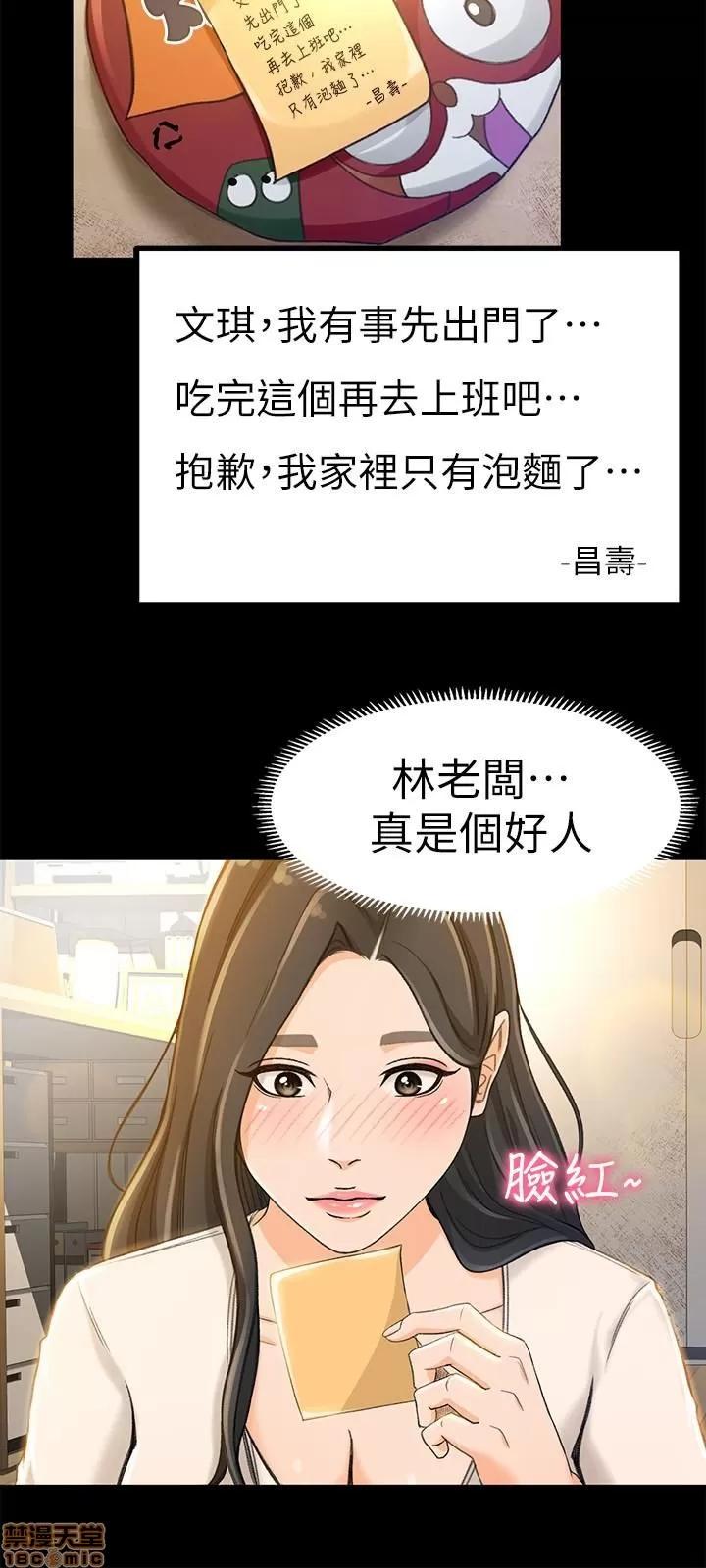 超会卖女业务 超会卖女业务 10 第7页