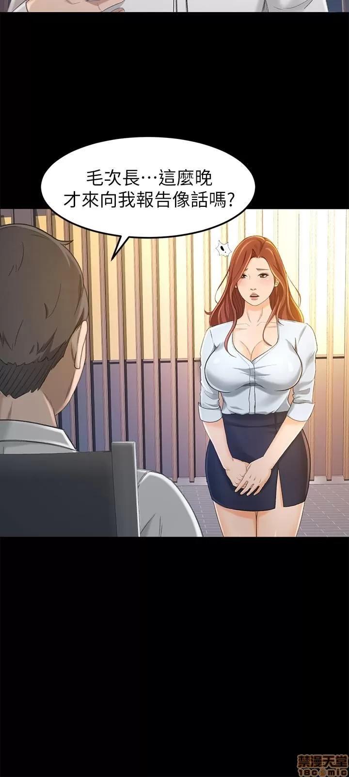 超会卖女业务 超会卖女业务 10 第10页