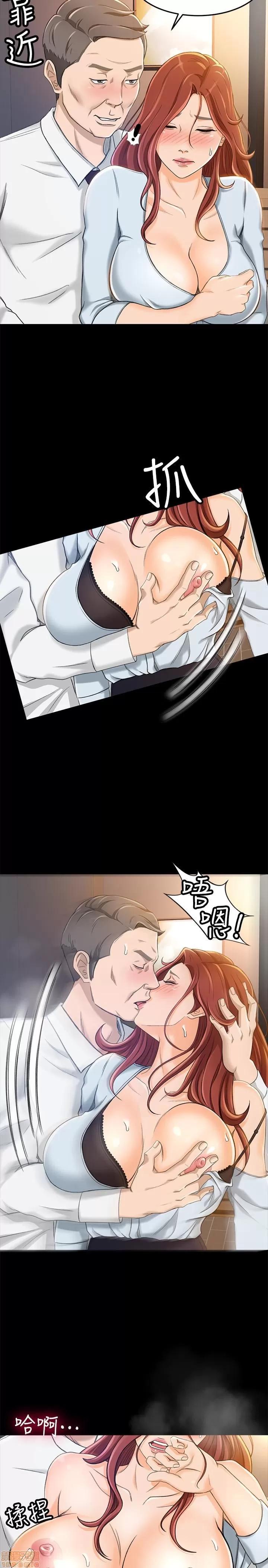 超会卖女业务 超会卖女业务 10 第11页
