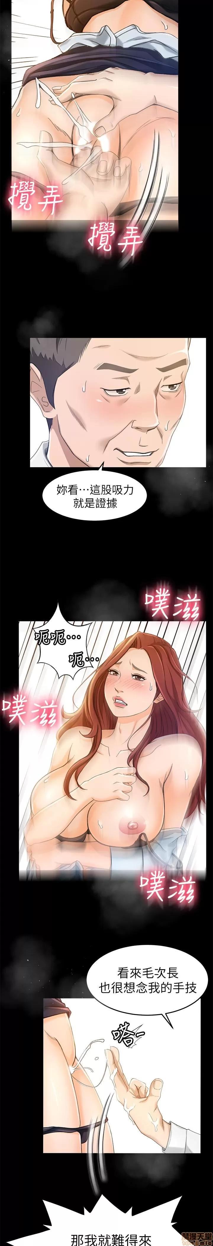 超会卖女业务 超会卖女业务 10 第14页