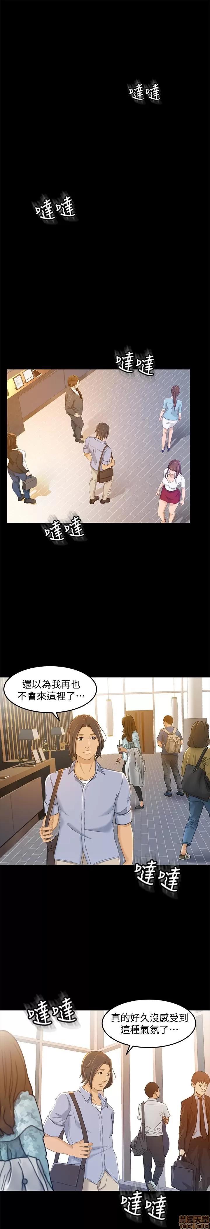 超会卖女业务 超会卖女业务 10 第16页