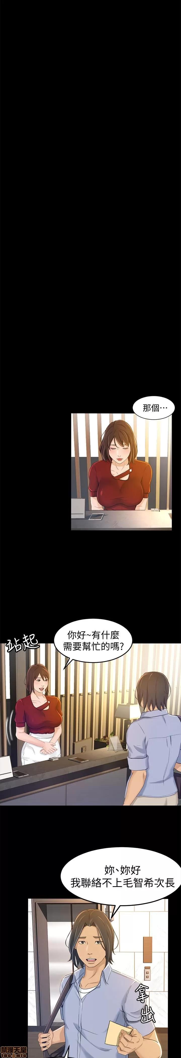 超会卖女业务 超会卖女业务 10 第17页