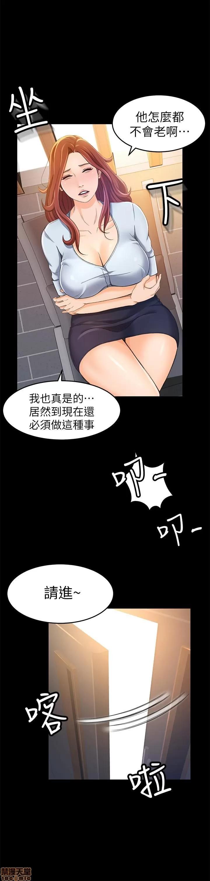 超会卖女业务 超会卖女业务 10 第21页