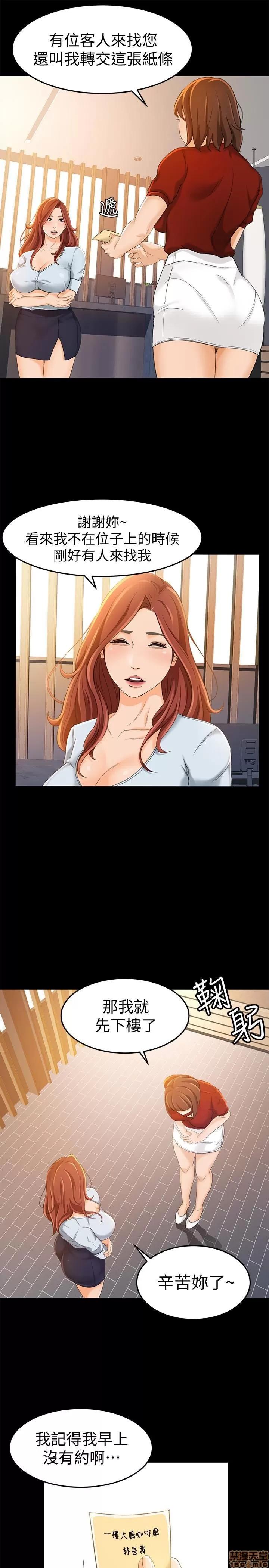 超会卖女业务 超会卖女业务 10 第22页