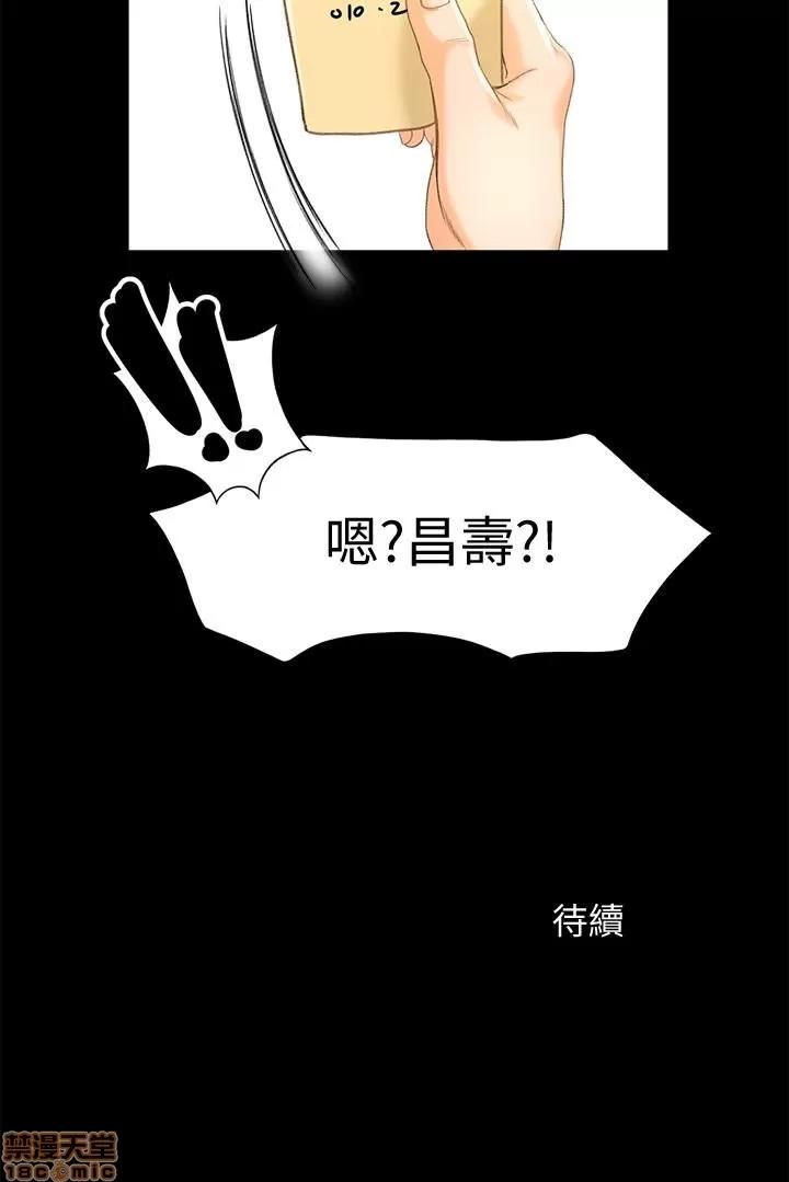 超会卖女业务 超会卖女业务 10 第23页