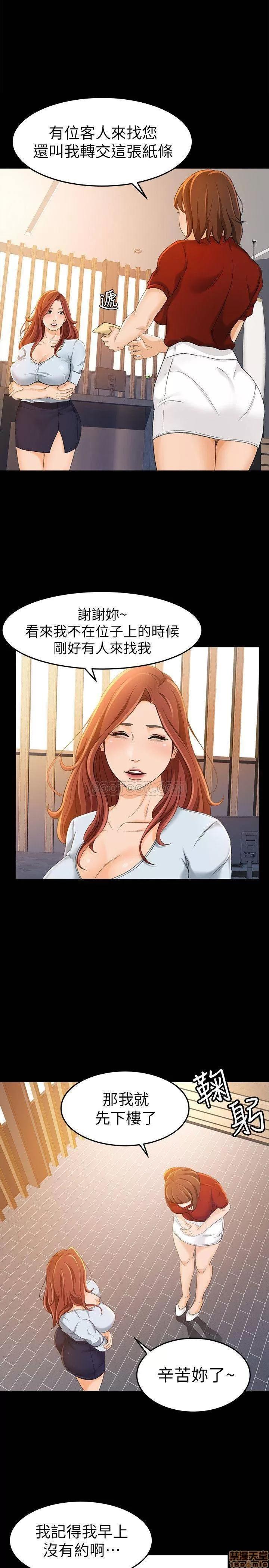 超会卖女业务 超会卖女业务 11 第1页