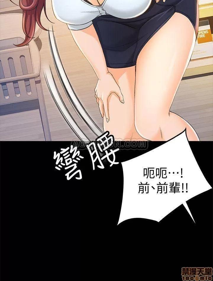 超会卖女业务 超会卖女业务 11 第5页