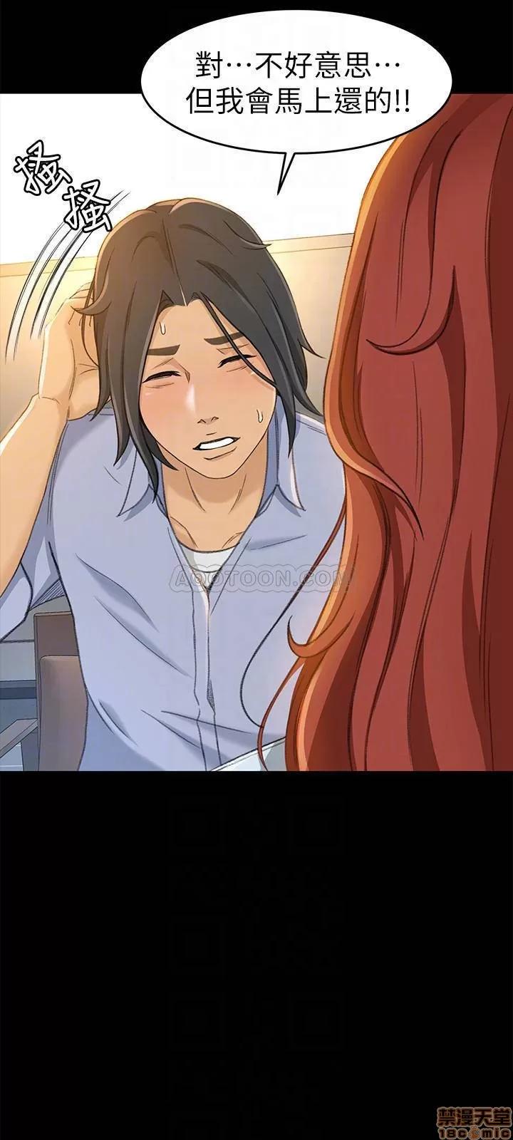 超会卖女业务 超会卖女业务 11 第8页