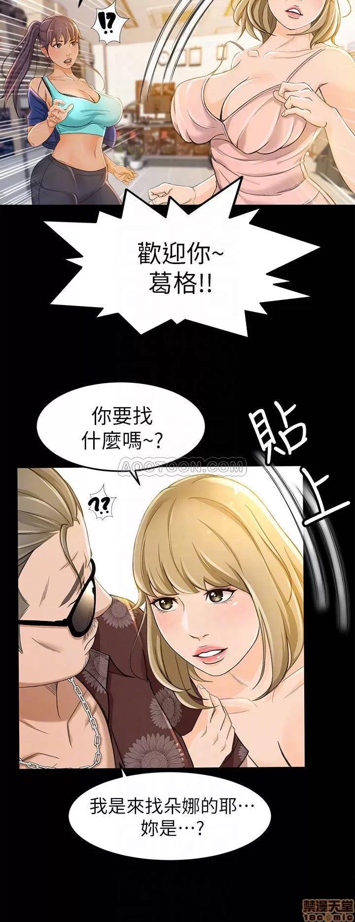 超会卖女业务 超会卖女业务 11 第13页