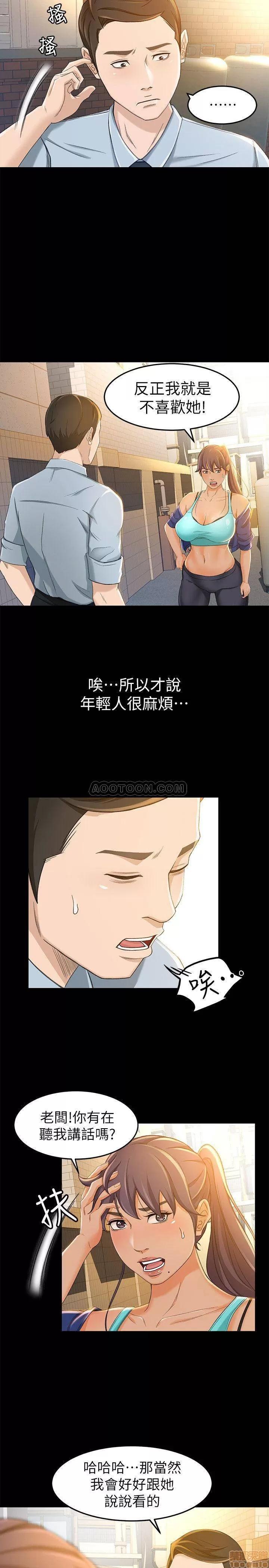 超会卖女业务 超会卖女业务 11 第18页