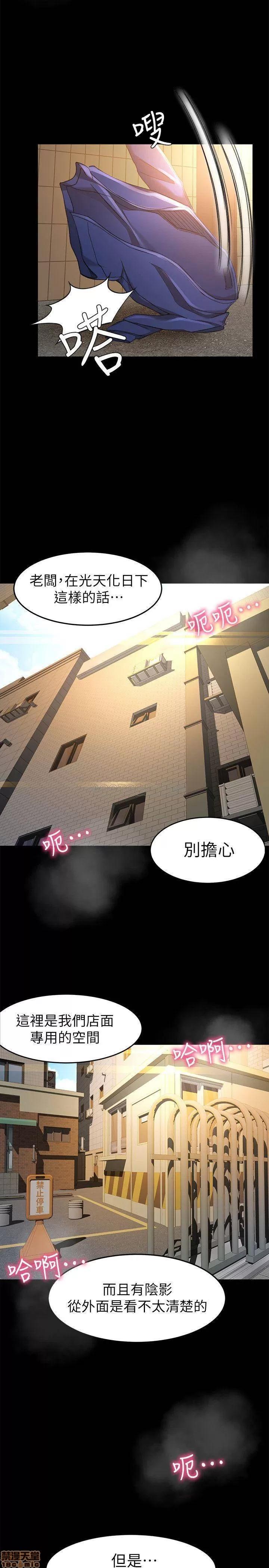 超会卖女业务 超会卖女业务 11 第24页