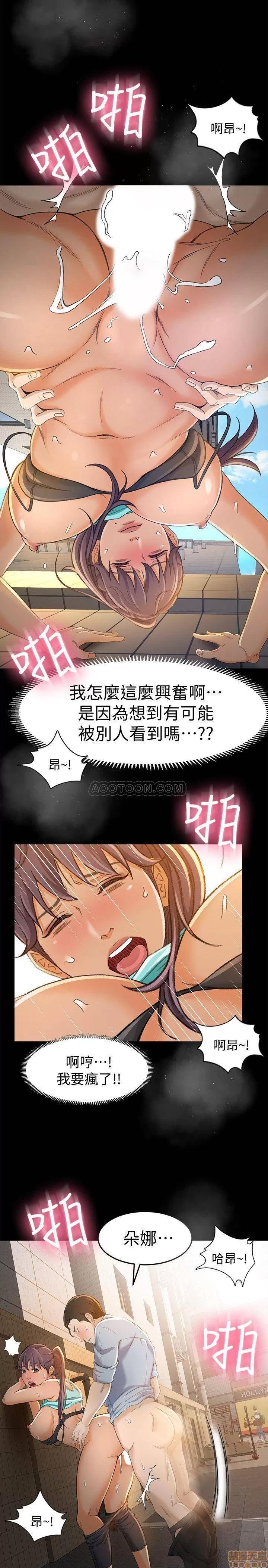 超会卖女业务 超会卖女业务 11 第27页