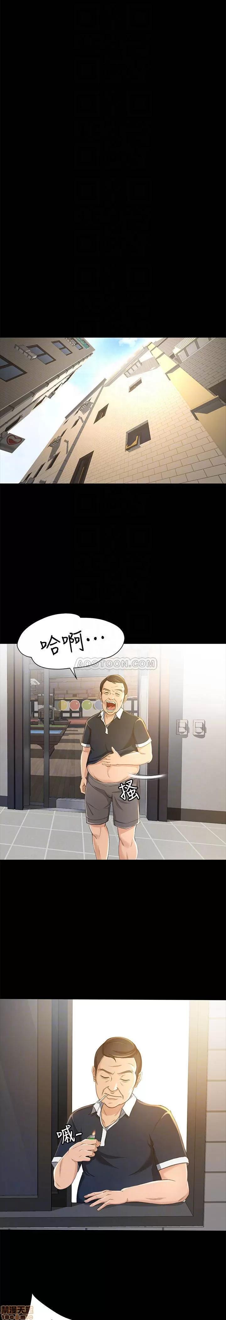 超会卖女业务 超会卖女业务 12 第4页