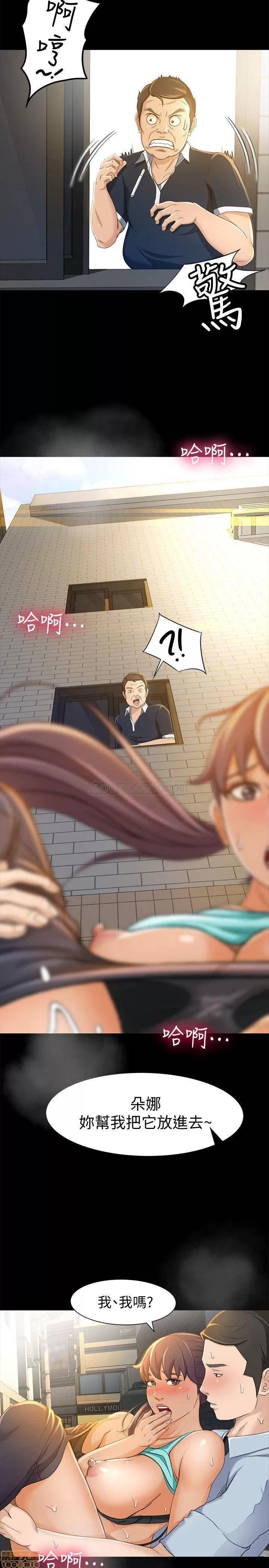 超会卖女业务 超会卖女业务 12 第5页