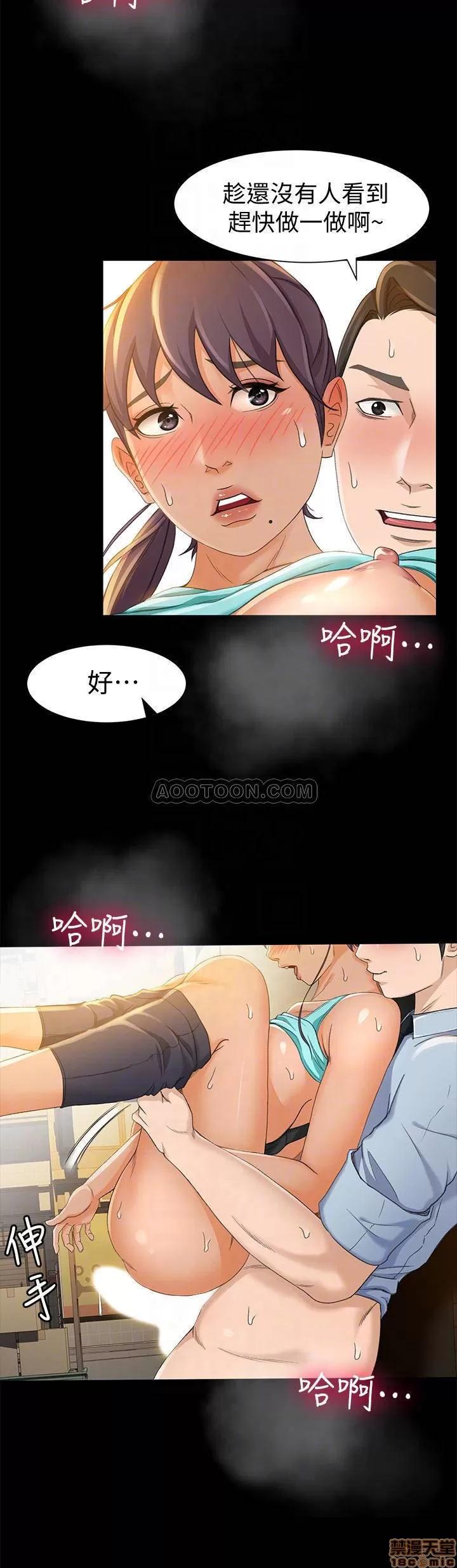 超会卖女业务 超会卖女业务 12 第6页
