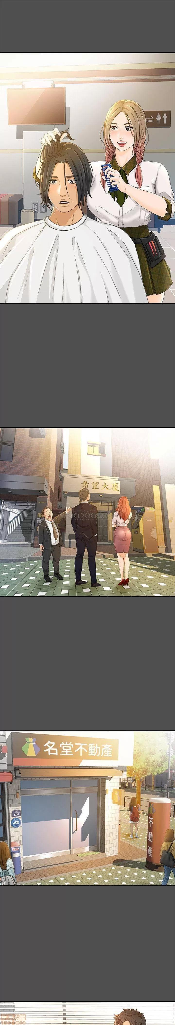 超会卖女业务 超会卖女业务 12 第13页