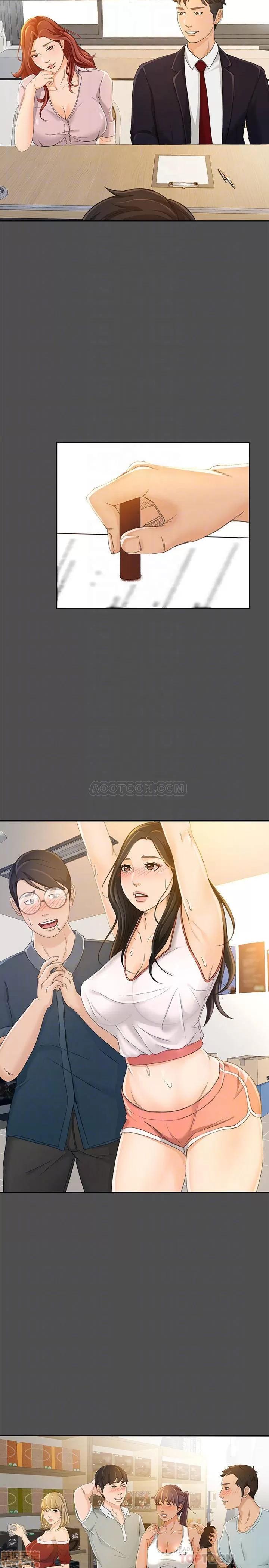 超会卖女业务 超会卖女业务 12 第14页