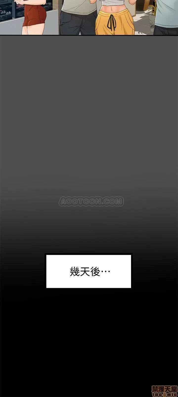 超会卖女业务 超会卖女业务 12 第15页
