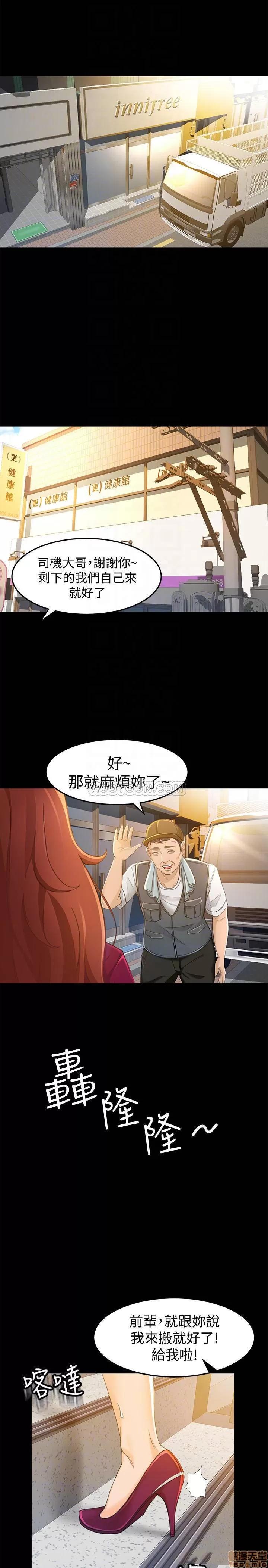 超会卖女业务 超会卖女业务 12 第16页