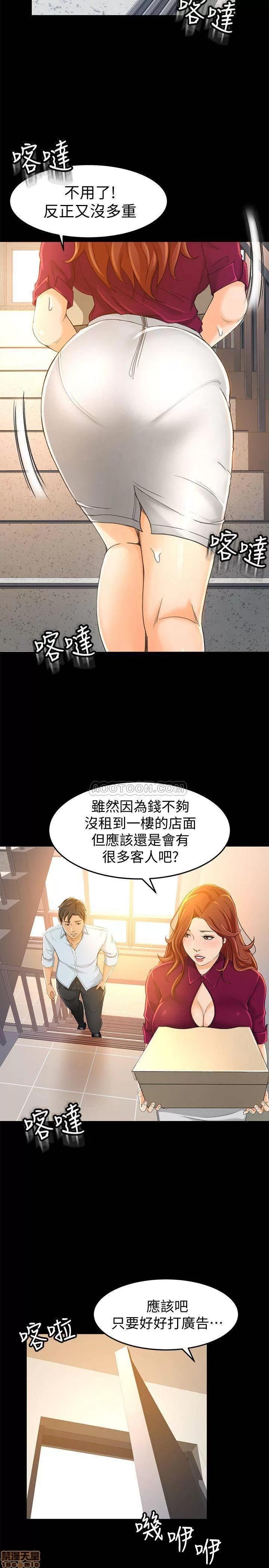 超会卖女业务 超会卖女业务 12 第17页