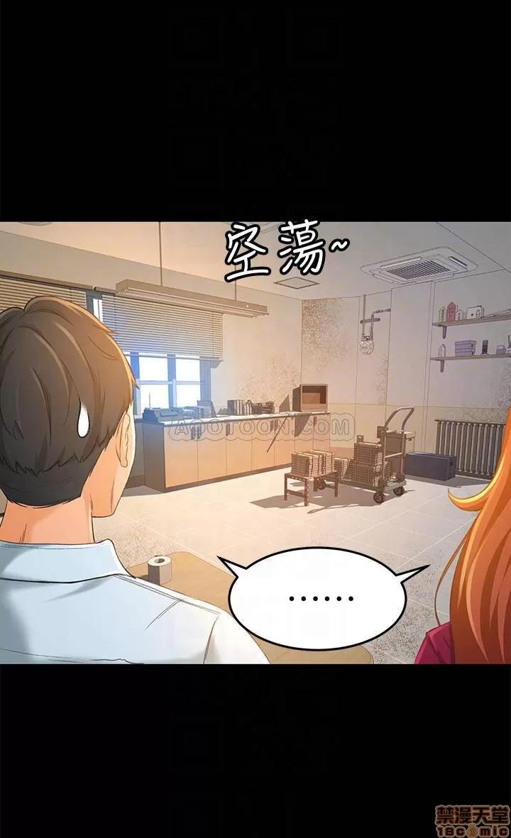 超会卖女业务 超会卖女业务 12 第18页