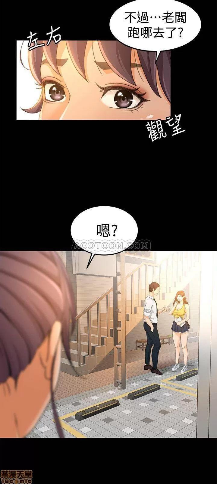超会卖女业务 超会卖女业务 12 第24页