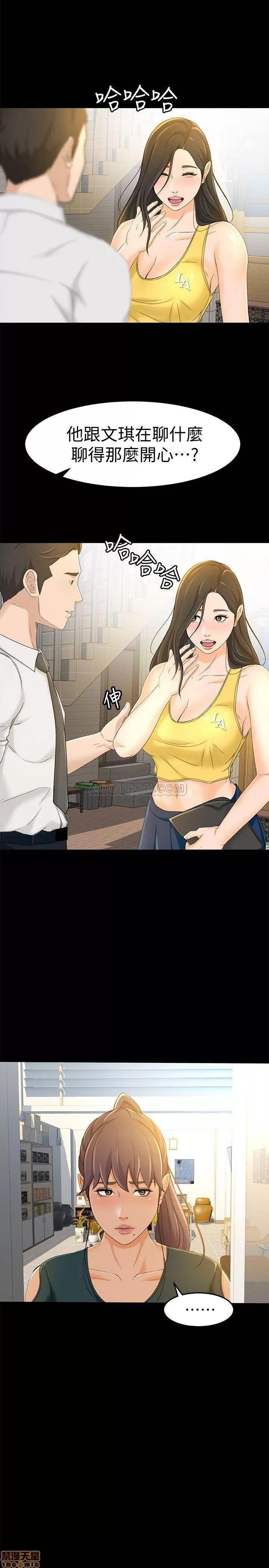 超会卖女业务 超会卖女业务 12 第25页
