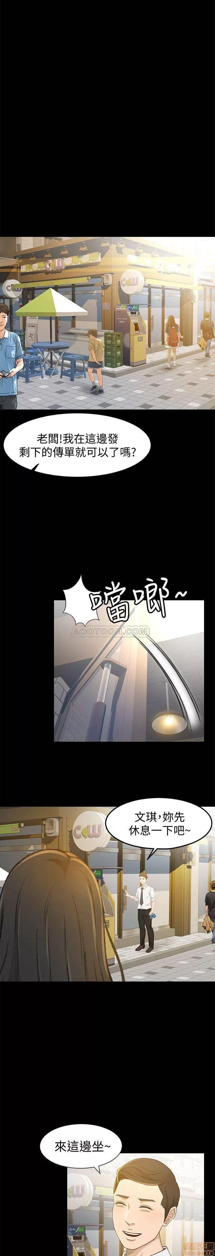超会卖女业务 超会卖女业务 12 第26页