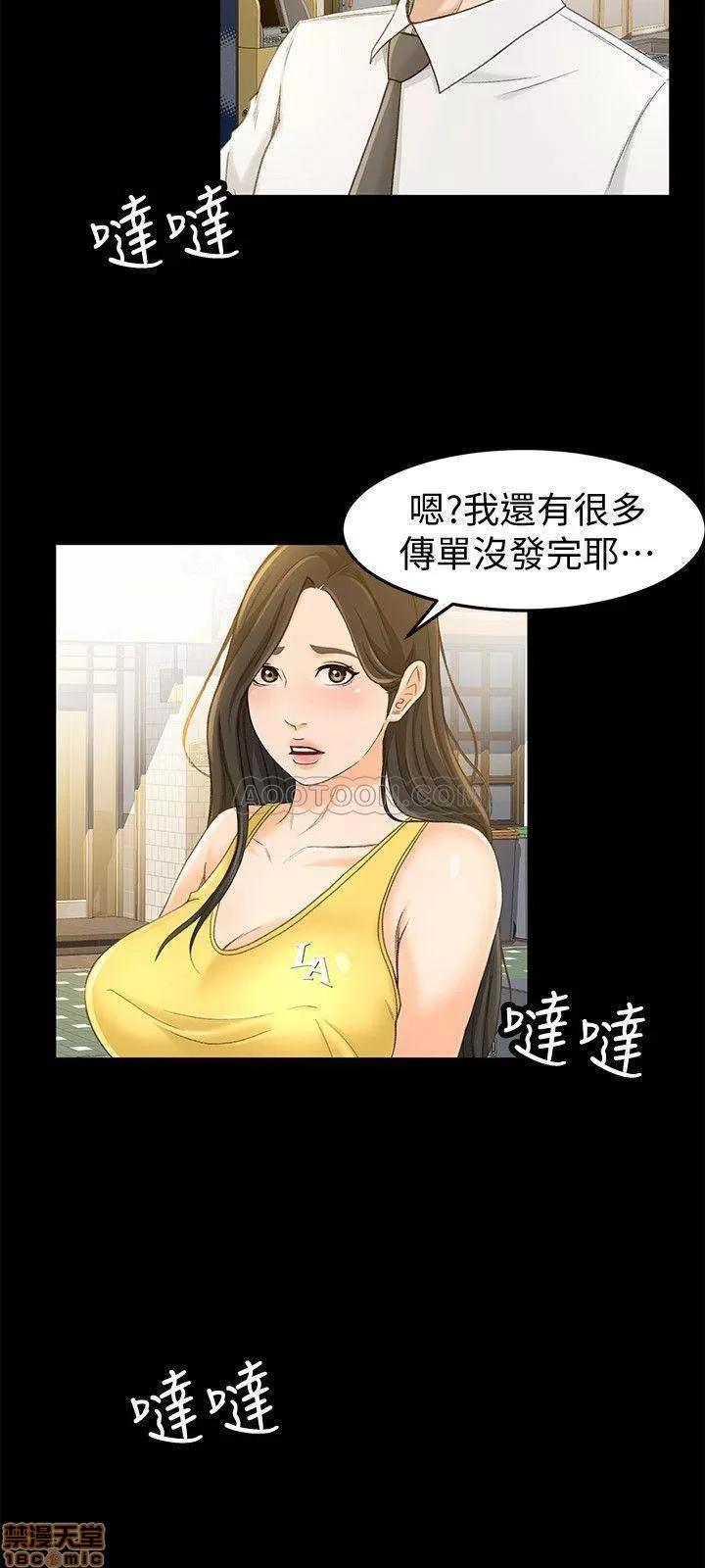 超会卖女业务 超会卖女业务 12 第27页