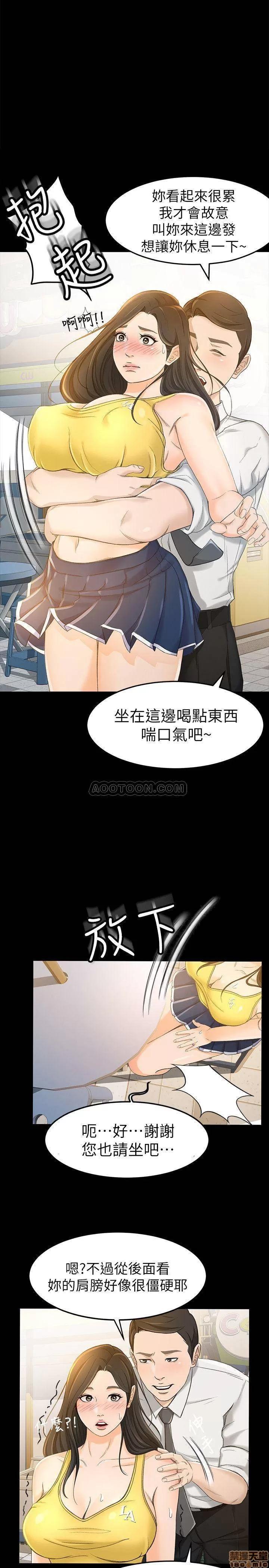 超会卖女业务 超会卖女业务 13 第1页