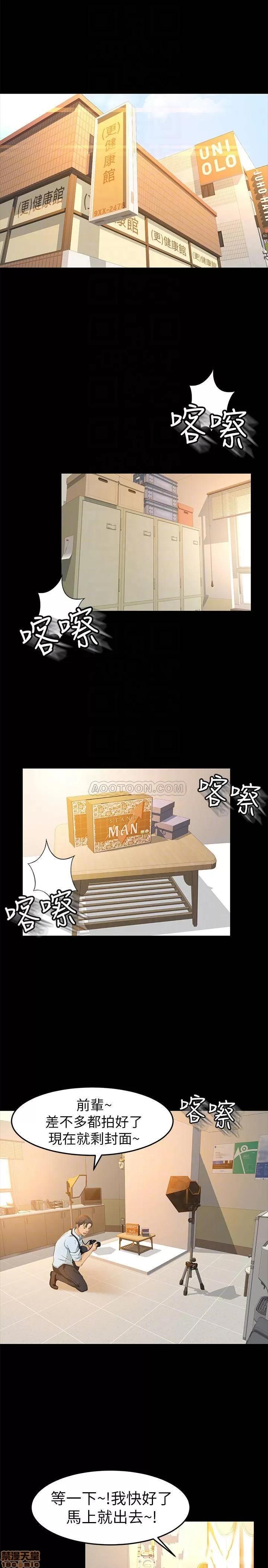 超会卖女业务 超会卖女业务 13 第4页