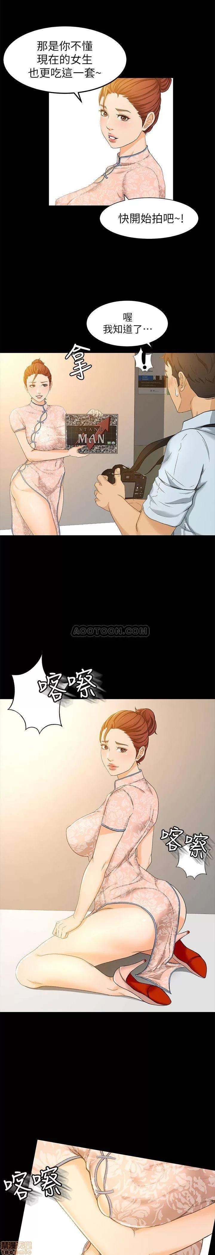 超会卖女业务 超会卖女业务 13 第7页