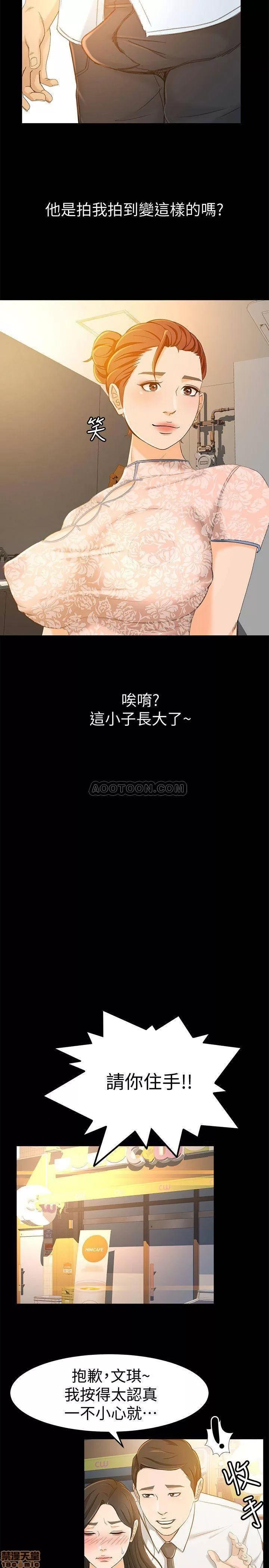 超会卖女业务 超会卖女业务 13 第11页