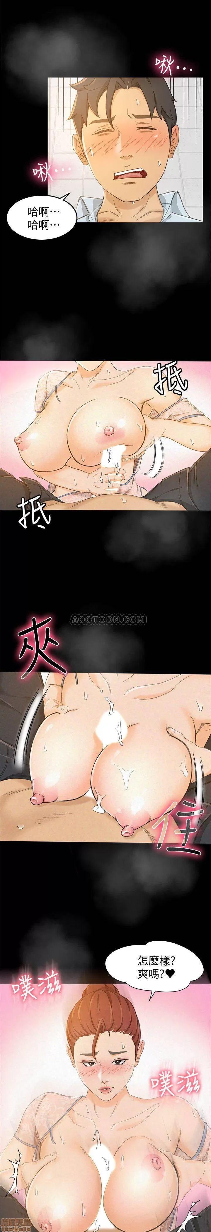 超会卖女业务 超会卖女业务 13 第19页