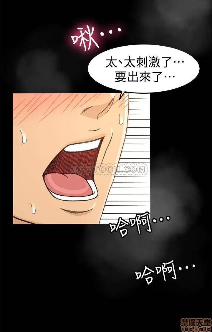 超会卖女业务 超会卖女业务 13 第20页