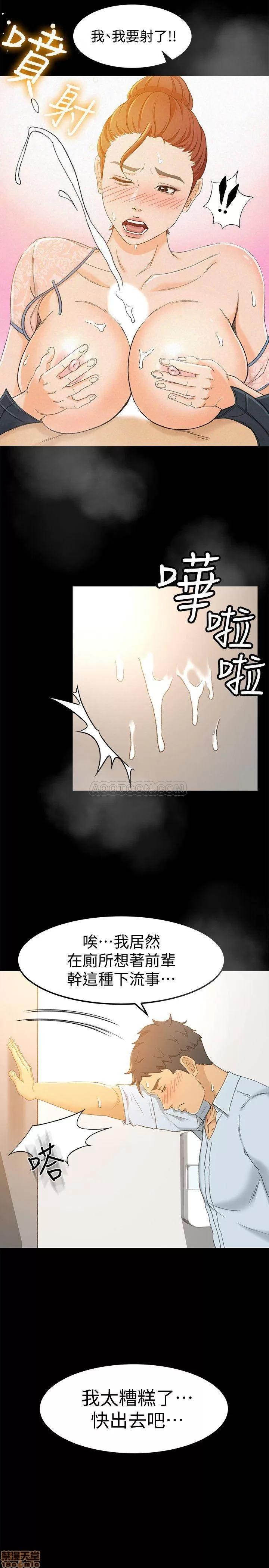 超会卖女业务 超会卖女业务 13 第21页