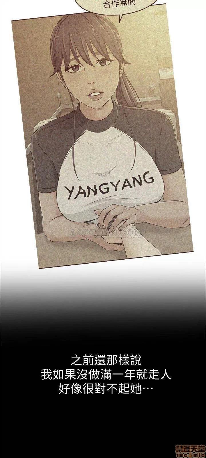 超会卖女业务 超会卖女业务 13 第23页