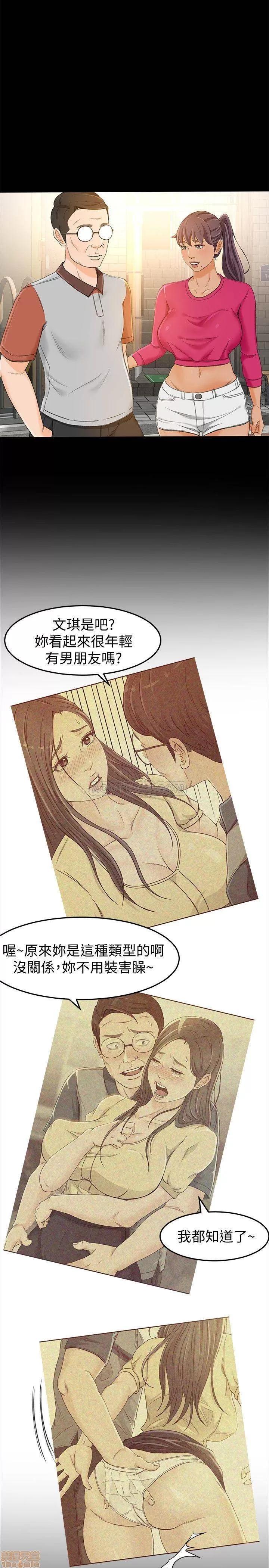 超会卖女业务 超会卖女业务 13 第25页