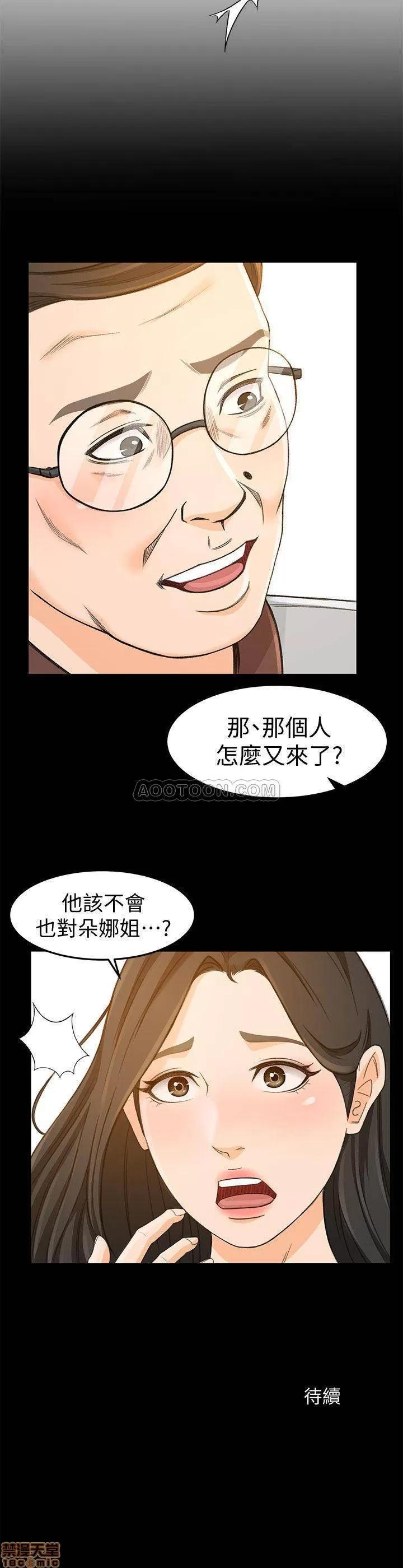 超会卖女业务 超会卖女业务 13 第26页