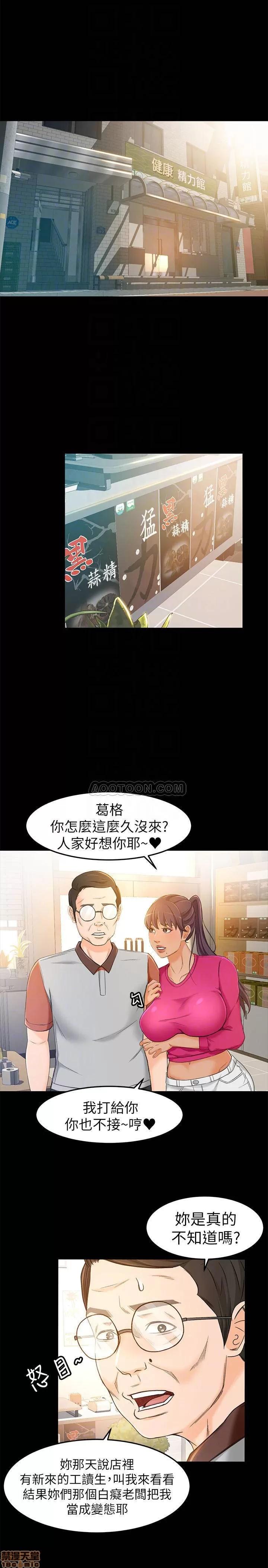 超会卖女业务 超会卖女业务 14 第3页