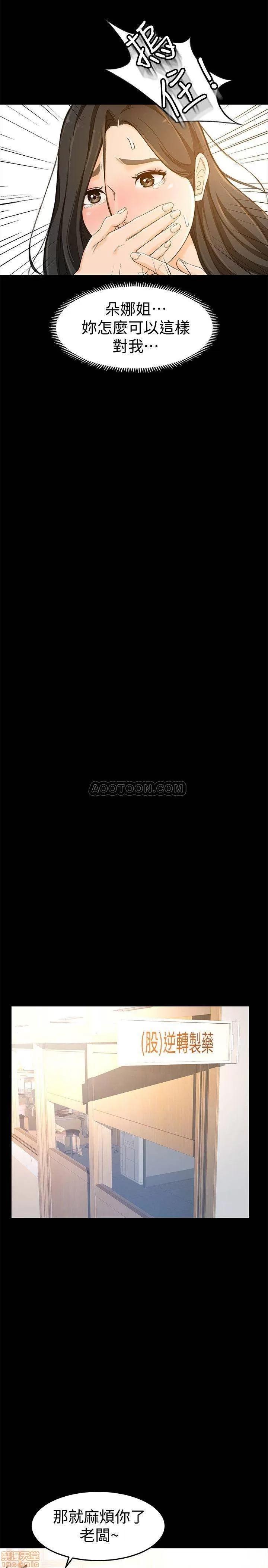 超会卖女业务 超会卖女业务 14 第6页