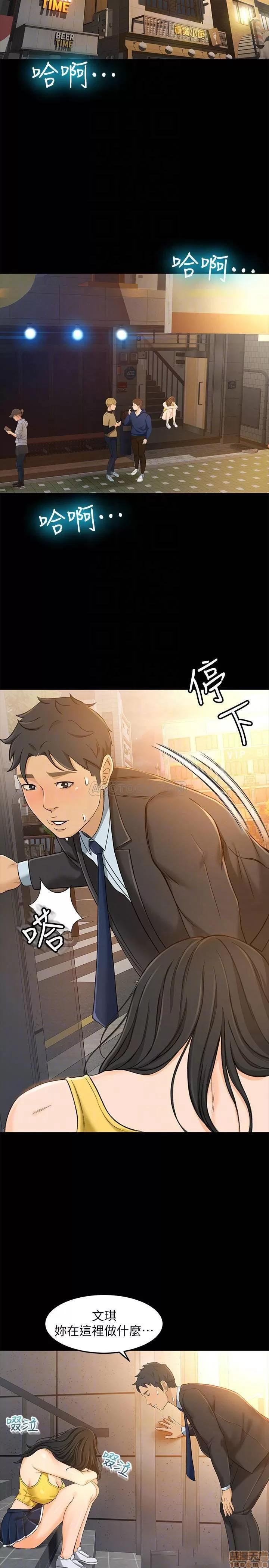 超会卖女业务 超会卖女业务 14 第13页