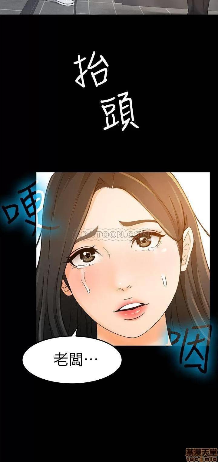 超会卖女业务 超会卖女业务 14 第14页