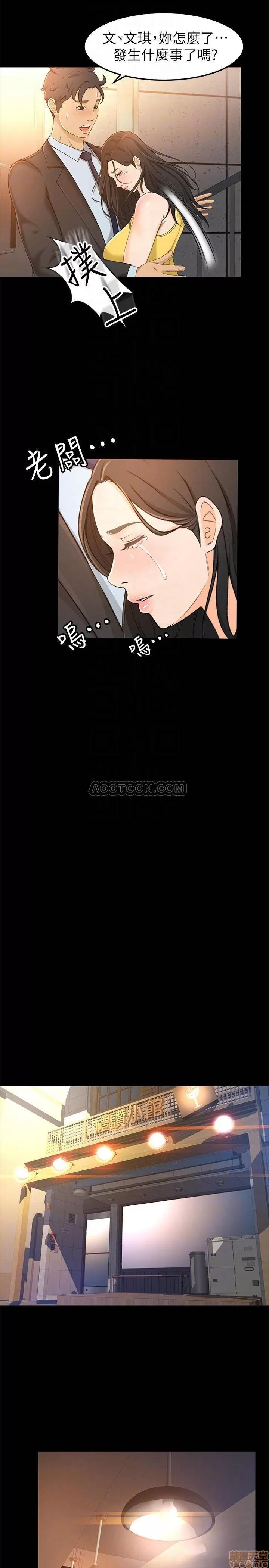 超会卖女业务 超会卖女业务 14 第15页
