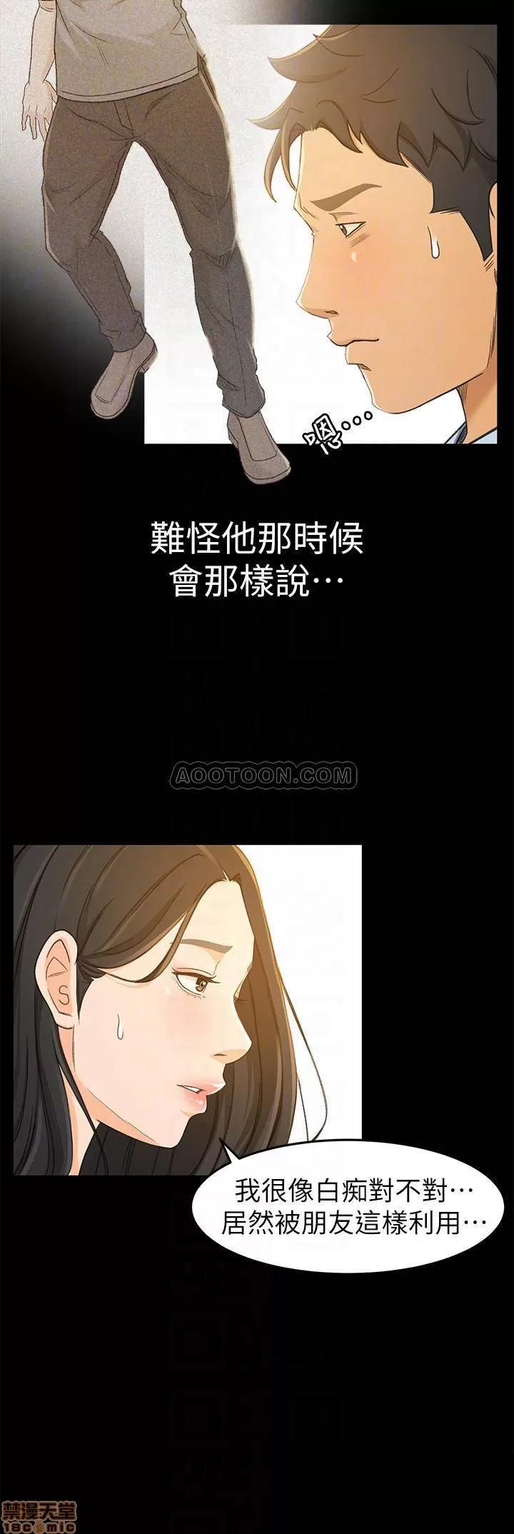 超会卖女业务 超会卖女业务 14 第17页
