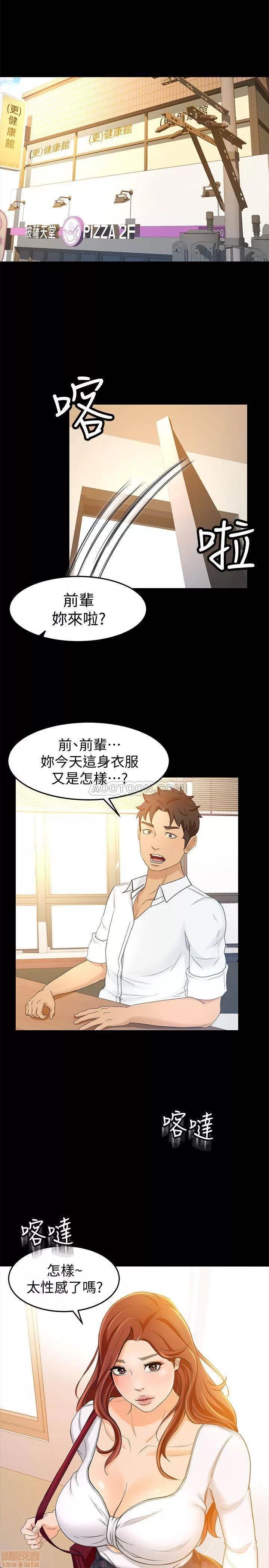 超会卖女业务 超会卖女业务 14 第26页
