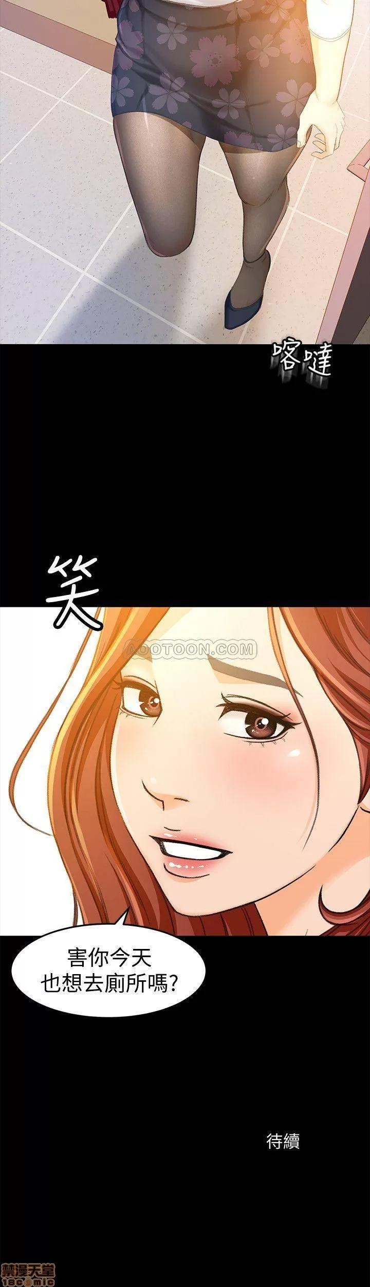 超会卖女业务 超会卖女业务 14 第27页