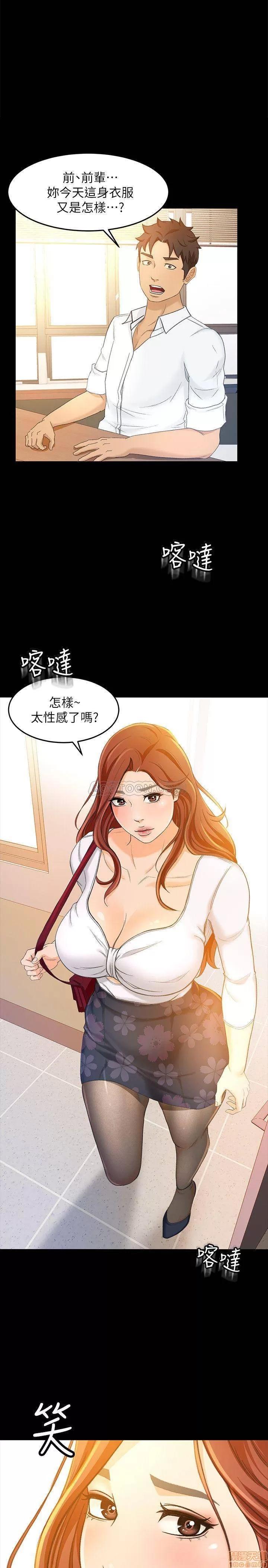 超会卖女业务 超会卖女业务 15 第1页